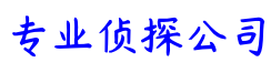 宁波市侦探咨询服务公司